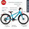 Велосипед Puky CYKE 20-7 LIGHT ACTIVE 4763 blue голубой - Велосипед Puky CYKE 20-7 LIGHT ACTIVE 4763 blue голубой