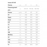 Велосипед Stark Hunter 29.1 HD антрацит матовый/красный рама: L (19") (2025) - Велосипед Stark Hunter 29.1 HD антрацит матовый/красный рама: L (19") (2025)