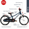 Велосипед Puky CYKE 16 4403 blue синий - Велосипед Puky CYKE 16 4403 blue синий