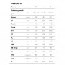 Велосипед Stark Armer 29.5 HD еловый матовый/черный рама: XL (22") (2025) - Велосипед Stark Armer 29.5 HD еловый матовый/черный рама: XL (22") (2025)