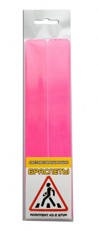 Набор световозвращающих браслетов COVA из 2-х шт., 25х200 мм, розовый