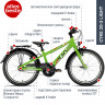 Велосипед Puky CYKE 20-3 LIGHT 4761 kiwi салатовый - Велосипед Puky CYKE 20-3 LIGHT 4761 kiwi салатовый