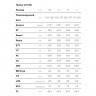 Велосипед Stark Hunter 27.1 HD титановый матовый/медный рама: S (16") (2025) - Велосипед Stark Hunter 27.1 HD титановый матовый/медный рама: S (16") (2025)