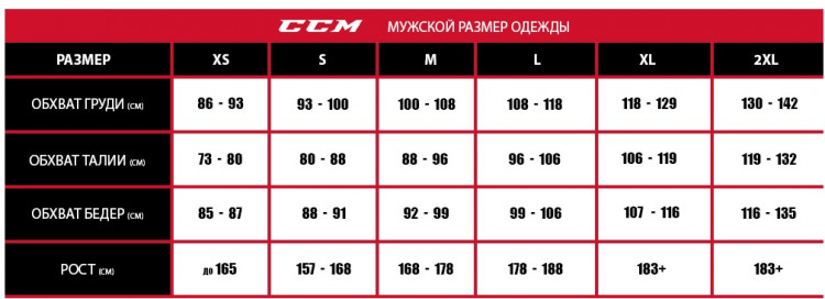 CCM Anorak Jacket SR black