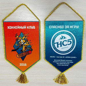 Вымпел HC5 Хоккейный Клуб Урфин Джюс 