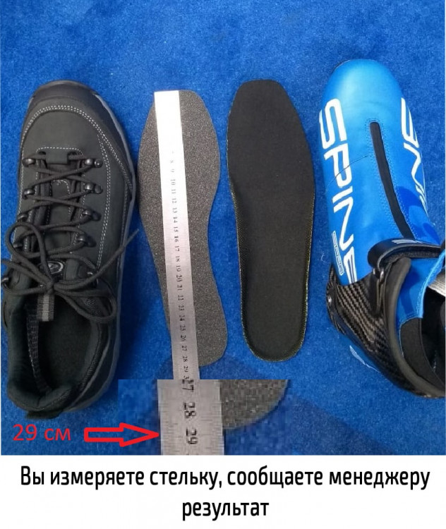 Лыжные ботинки Spine SNS Concept Skate (496) (синий/черный/салатовый)(2022) купить со скидкой в интернет-магазине HC5