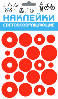 Набор наклеек световозвращающих COVA SPORT "Круг" красный