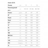 Велосипед Stark Hunter 29.1 D черный матовый/песочный рама: XL (21") (2025) - Велосипед Stark Hunter 29.1 D черный матовый/песочный рама: XL (21") (2025)