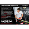 Лента скольжения Optiwax Glide tape 1 wide HydrOX +5…-10°C 12.5 м - Лента скольжения Optiwax Glide tape 1 wide HydrOX +5…-10°C 12.5 м