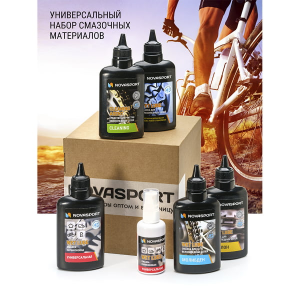 Смазки NovaSport Total Service 6 в 1 