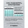Сноуборд Terro Jolly (2025) - Сноуборд Terro Jolly (2025)