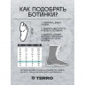 Сноуборд Terro Jolly (2025) - Сноуборд Terro Jolly (2025)