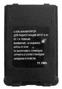 Аккумуляторная батарея Аргут А-41 Li-ion 1500 мА·ч