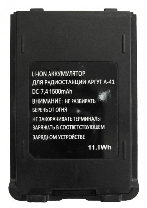 Аккумуляторная батарея Аргут А-41 Li-ion 1500 мА·ч 