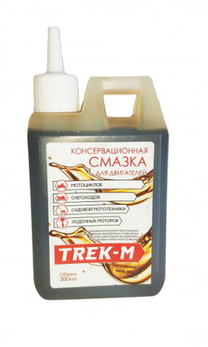 Смазка консервационная для двигателя TREK-M, жидкая, 300 мл 