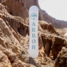 Сноуборд Arbor Ethos (2023) - Сноуборд Arbor Ethos (2023)