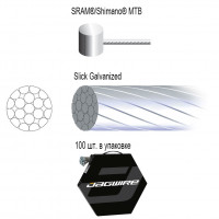 Трос тормозной JAGWIRE гладкий 1,5X2000мм нерж. сталь 100 шт. в коробке