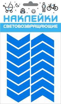 Набор наклеек световозвращающих COVA SPORT "Стрела" синий
