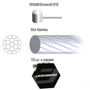 JAGWIRE Трос тормозной, гальванизированный 1,5x2000мм 100 шт. в коробке 