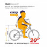 Велосипед Shulz Bubble 20 white - Велосипед Shulz Bubble 20 white