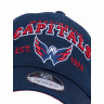 Бейсболка Atributika&Club NHL Washington Capitals (подростковая) темно-синяя (52-54 см) 12811 - Бейсболка Atributika&Club NHL Washington Capitals (подростковая) темно-синяя (52-54 см) 12811