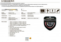 Комплект тросов переключения JAGWIRE RCK629 2X ELITE LINK SHIFT KIT с оплёткой (лимитированная версия), серый