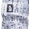 Балаклава Kyoto Fuyu Snow newspaper - Балаклава Kyoto Fuyu Snow newspaper