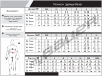 Футболка BAUER GRAPHIC SS CREW NAV - WMNS (2021)