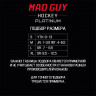 Чехлы для коньков Mad Guy Dry&Go Platinum черные - Чехлы для коньков Mad Guy Dry&Go Platinum черные