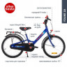 Велосипед Puky Youke 18 1770 blue синий - Велосипед Puky Youke 18 1770 blue синий