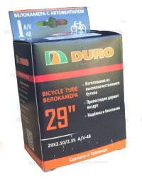 Велокамера 29" DURO 29x2,10/2,35 A/V-48 двойной обод /DHB01032