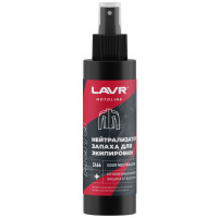Нейтрализатор запаха для экипировки LAVR Motoline 120 мл