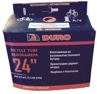 Велокамера 24" DURO 24х2,5/2,6/2,75/3,00 А/V-48 двойной обод/DAB01001