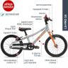 Велосипед PUKY LS-PRO 16" 4420 оранжевый - Велосипед PUKY LS-PRO 16" 4420 оранжевый