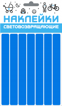 Набор наклеек световозвращающих COVA SPORT "Полоса" синий
