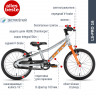 Велосипед Puky LS-PRO 16 4407 orange оранжевый - Велосипед Puky LS-PRO 16 4407 orange оранжевый
