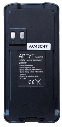 Аккумуляторная батарея Аргут А-75 (старая) Li-ion 1800 мАч