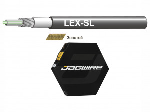 Рубашка троса Jagwire 4мм LEX (со смазкой) 30 метров золотая 