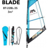 Парус для виндсерфа Aqua Marina Blade 3 м² Sail Rig Package (2022) - Парус для виндсерфа Aqua Marina Blade 3 м² Sail Rig Package (2022)