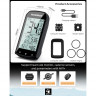 Велокомпьютер Rockbros M1 smart GPS 25 функций - Велокомпьютер Rockbros M1 smart GPS 25 функций