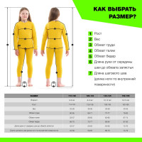 Куртка утепленная Dragonfly Gravity for Teen Red - Yellow (2024)