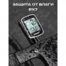 Велокомпьютер Rockbros R1 спутниковый 10 функций - Велокомпьютер Rockbros R1 спутниковый 10 функций